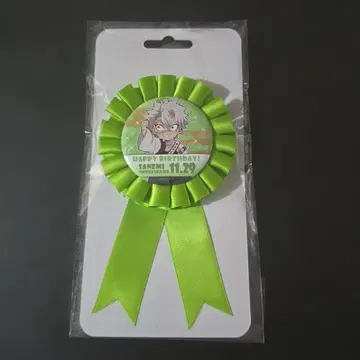 귀멸의 칼날 시나즈가와 사네미 탄생제 로제트