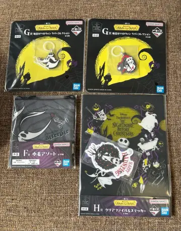 제일복권 나이트메어 비포 크리스마스 4점 세트