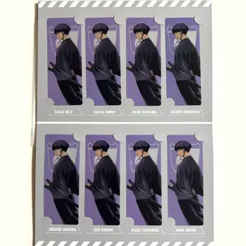 괴수 8호전 호시나 소우시로 클리어 책갈피 입장 특전