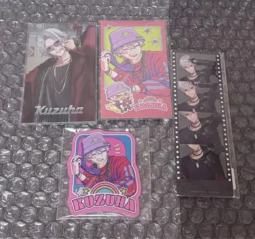 니지산지 쿠츠하 굿즈 4점 세트