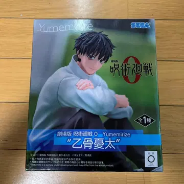 주술회전 옷코츠 유타 Yumemirize 피규어