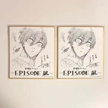 블루 록 에피소드 나기 입장 혜택 원작 이토시 린 색지 2장