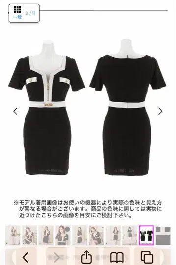 타이트 핏 블랙 드레스 S-L