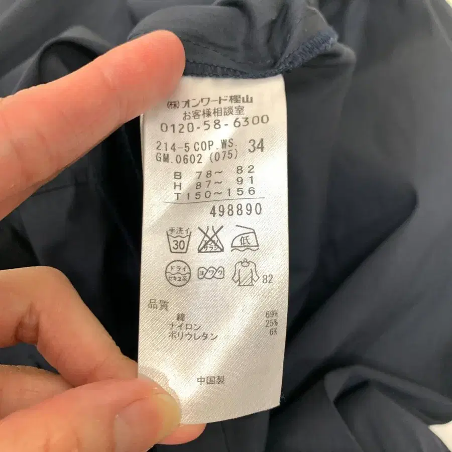 8번째 상품 이미지