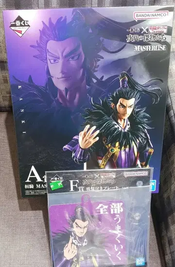 킹덤 제일복권 A상 칸키 피규어 덤 포함