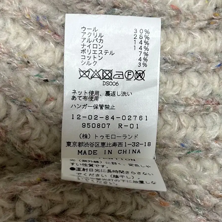 7번째 상품 이미지