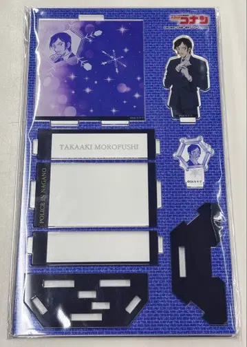 명탐정 코난 쇼윈도풍 아크릴 스탠드 vol.2 모로부시 타카아키