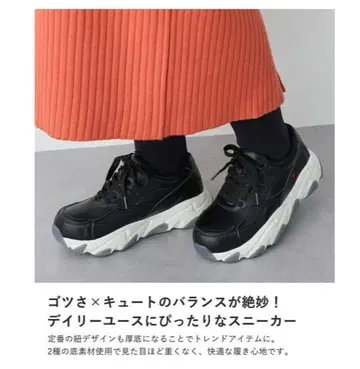 경량 스니커즈 블랙/화이트 LL