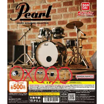 Pearl 드럼 미니어처 컬렉션