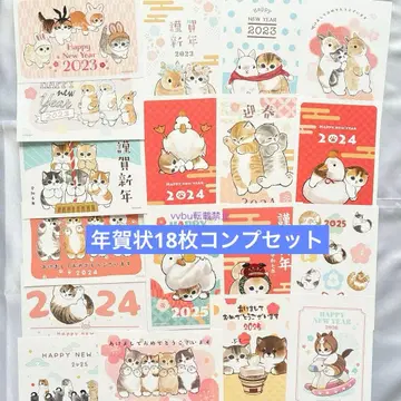 레어 신상품 출시 있음 우정 연하 엽서 모프 샌드 18장 컴플리트 세트