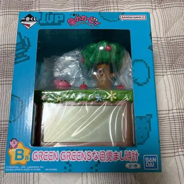 커비 GREEN GREENS 알람 시계