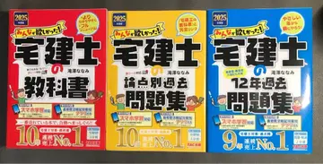 2025년도판 공인중개사 교과서 문제집 세트