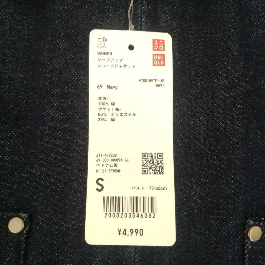 3번째 상품 이미지