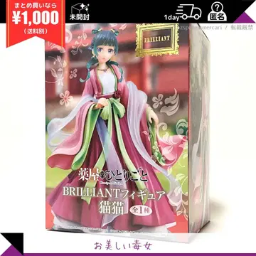 약사의 혼잣말 마오마오 피규어