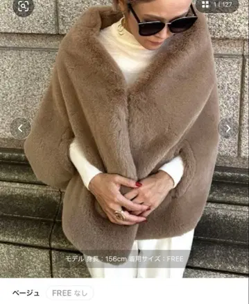 [ 미개봉 새상품 ] 금기 JENNE 리치 볼륨 퍼 케이프 베이지