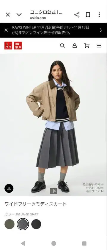 UNIQLO 와이드 플리츠 미디 스커트 M 블랙