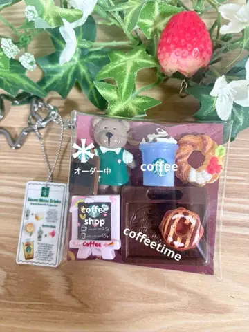 가챠 파우치 곰돌이 Cafe 오더 받습니다