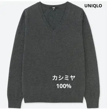 유니클로 캐시미어 100% V넥 긴팔 스웨터 다크 그레이