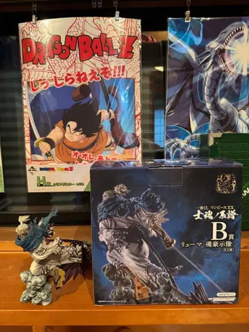 류마 제일복권 원피스