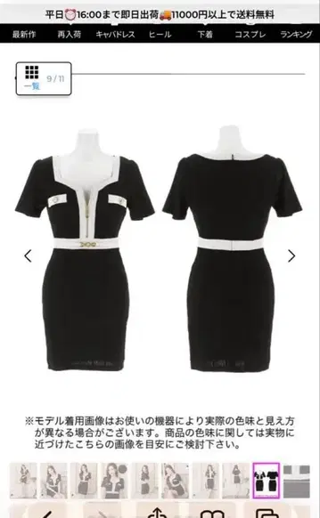 블랙 타이트 드레스 S-L