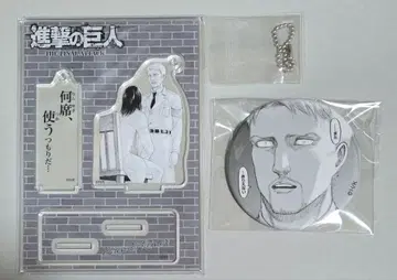 진격의 거인 도쿄역 벨메종 라이너 엘렌