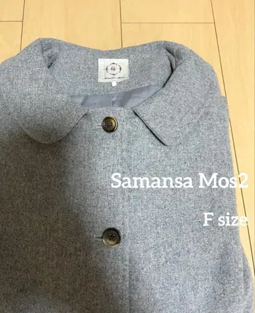 sm2 숏코트 아우터