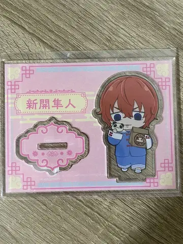 겁쟁이 페달 신카이 하야토 아크릴 스탠드