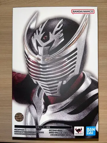 진골조제법 S.H.Figuarts 가면라이더 류우키