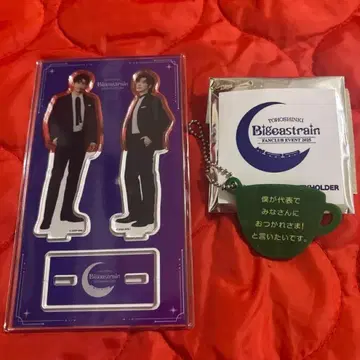 동방신기 Bigeastrain 아크릴 스탠드와 랜덤 키링 (유노)