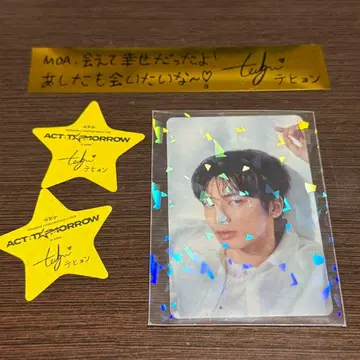 태현 혜택 업그레이드 트레이딩 카드 은색 테이프