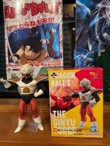 지스 기뉴 특전대 제일복권