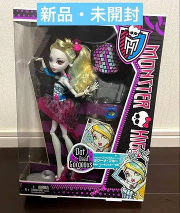 몬스터 하이 라구나 블루 MONSTER HIGH [ 새상품 미사용 ]