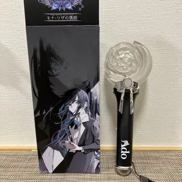 모나리자의 거울 응원봉 op