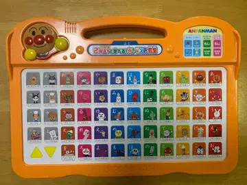 호빵맨 2WAY로 배우는 아이우에오 교실