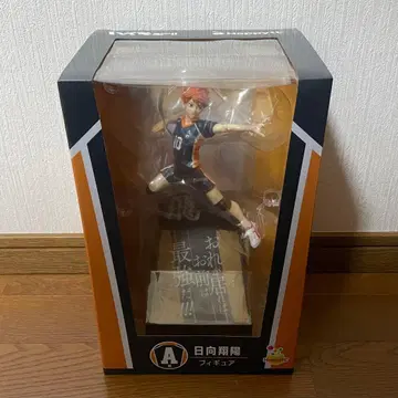 Happy 복권 하이큐!! A상 히나타 쇼요 피규어