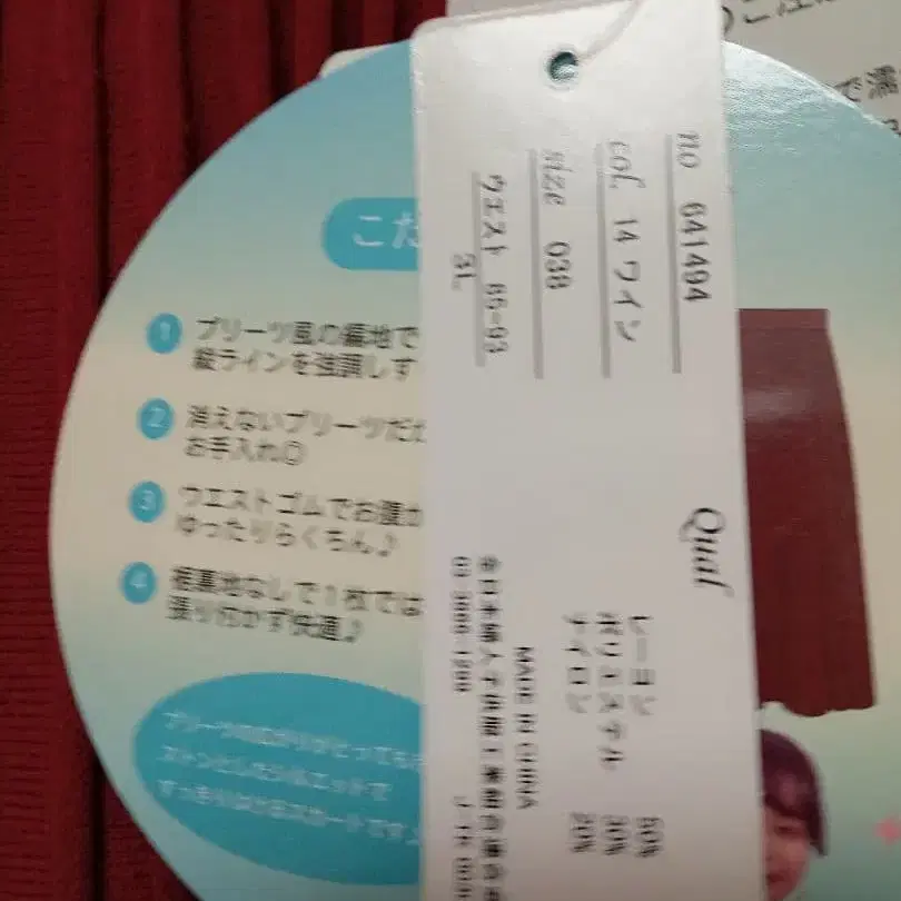 3번째 상품 이미지