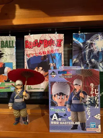 손오공 천하제일무도회 제일복권