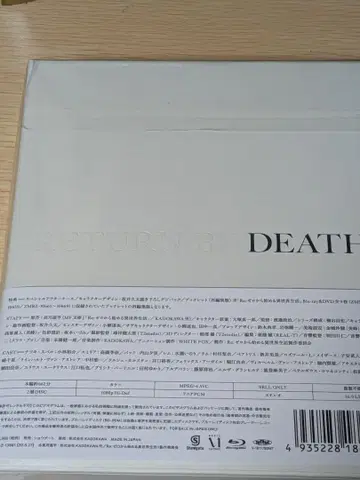 Re: 제로부터 시작하는 이세계 생활 Blu-ray BOX 신편집판