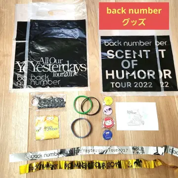 back number 투어 굿즈 세트