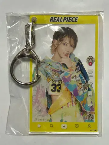 리얼 피스 코타 온라인 크레인 게임 아크릴 키링