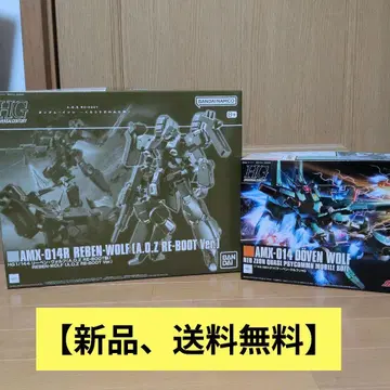 건담 프라모델 묶음 판매 HG 도벤 울프 리벤