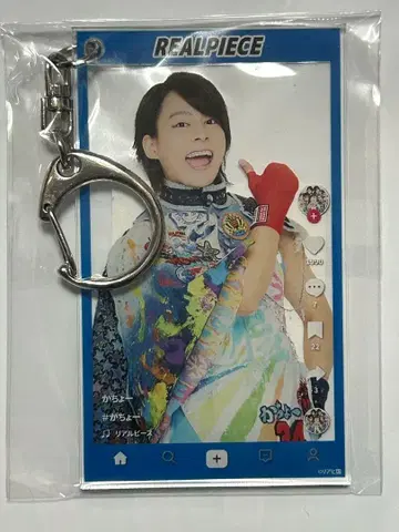 리얼피스 카쵸 온라인 크레인 게임 아크릴 키링