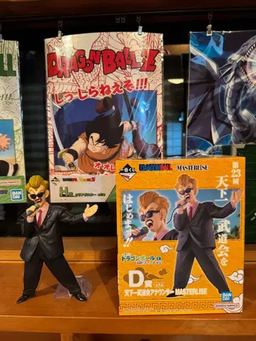 천하제일무도회 아나운서 제일복권