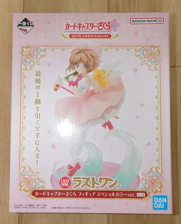 카드캡터 사쿠라 제일복권 라스트 원 피규어