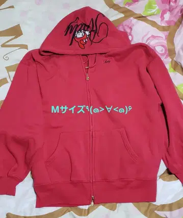 Rady 마이멜로디 집업 후드티