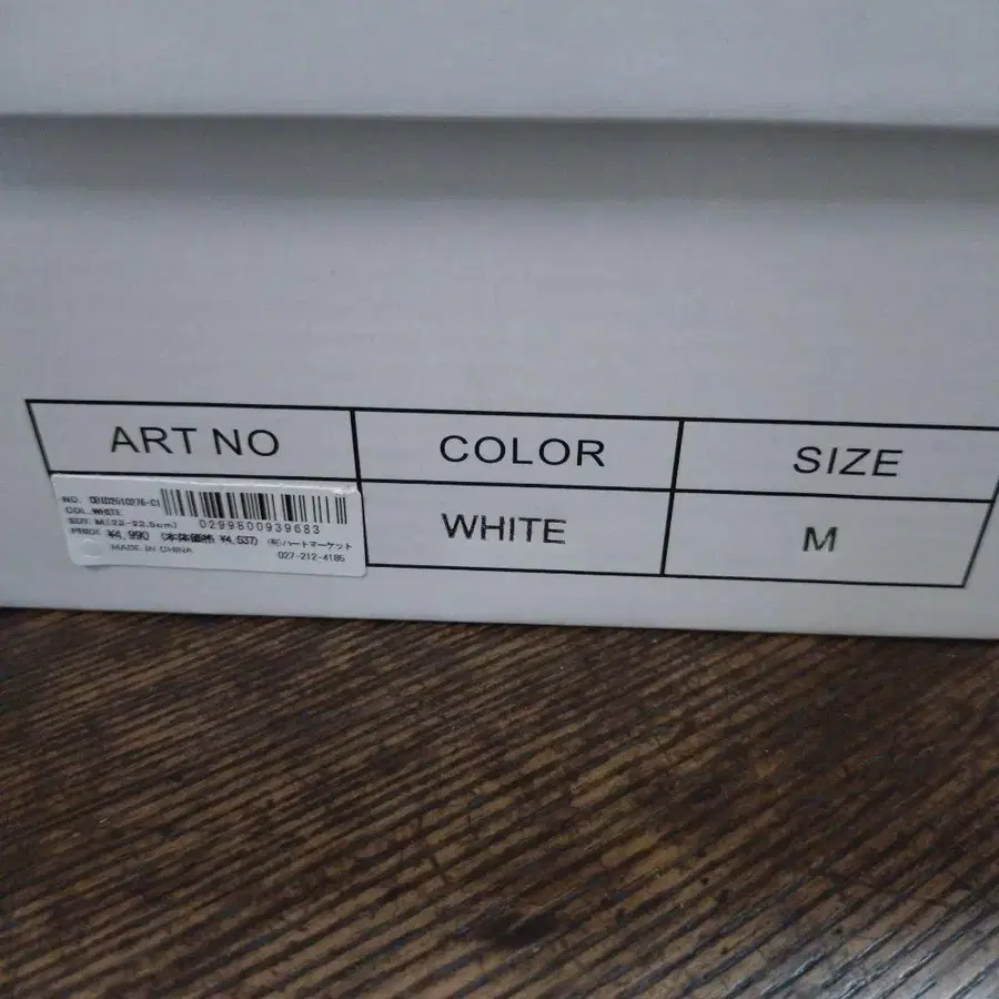 6번째 상품 이미지