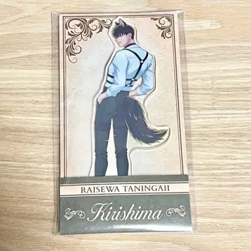 내세에는 남남이 좋겠어 로손 아크릴 스탠드