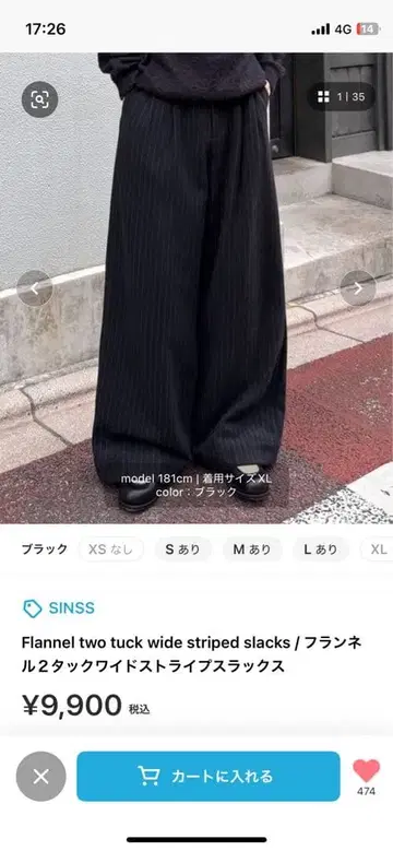 SINSS 플란넬 2턱 와이드 스트라이프 슬랙스 XS 사이즈
