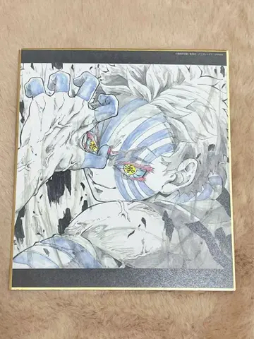 귀멸의 칼날 WEBSHOP 복권 색지 아카자