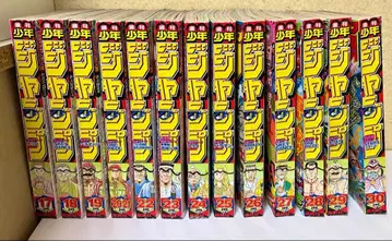 점프 2011년 17-30호 13권 ONEPIECE 트리코 NARUTO